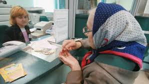 PENSION DE VIUDEDAD 